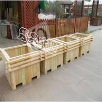 Embalming wood flower case outdoor wood flower altars planting case Real wood flower case partition flower groove carbonated wood flower pot combined flower box