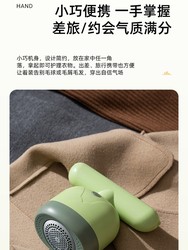 Hair ball trimmer, shaving device, household hair removal, ball and sticky hair two-in-one artifact that absorbs and shaves clothes without damaging them.