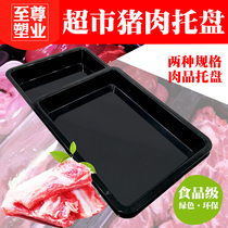 Black thickened pork tray plastic tray supermarket special fresh meat tray fresh cooked plate tray