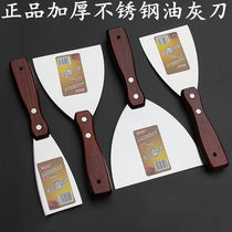 Stainless Steel Thickened Oil Ash Knife Spade Knife Furnishing Shovel Scraped Putty Knife Scraper Batch Wall Tool Plastering Knife Cleaning Knife