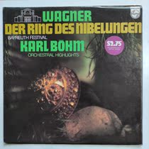 Wagner Nibergans ring Calburm conducts Black Records LP