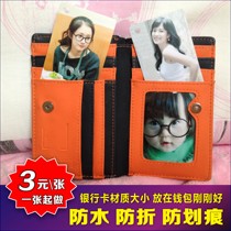 Wallet photo custom PVC photo PVC card custom photo card custom wallet photo card