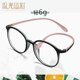 Korean retro ultra-light ultra-light tr90 round frame ແວ່ນຕາ myopia ສໍາລັບແມ່ຍິງທີ່ມີໃບຫນ້າໃຫຍ່, ບໍ່ມີການແຕ່ງຫນ້າ, ວັນນະຄະດີແລະສິລະປະກອບແວ່ນຕາສໍາລັບຜູ້ຊາຍ, ເຊິ່ງສາມາດຕິດຕັ້ງກັບກອບຕາ