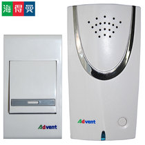 Wireless Doorbell Home Tow One Ding Dong Music Plug-in Remote Control Hyderman advante