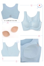Naughty version of the Sea of Japan | Huazur Wing series No-mark vest-style underwear without steel ring