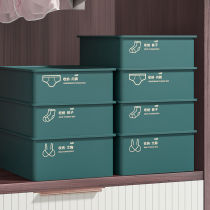 Underwear panties storage box bra socks plastic finishing box dormitory desktop make-up storage artifact storage box