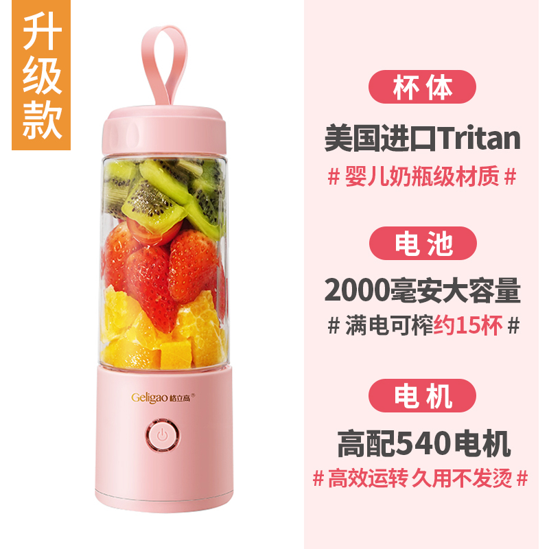 grigor juicer small, portable, multi-functional, fully automatic, electric mini fruit fryer cup