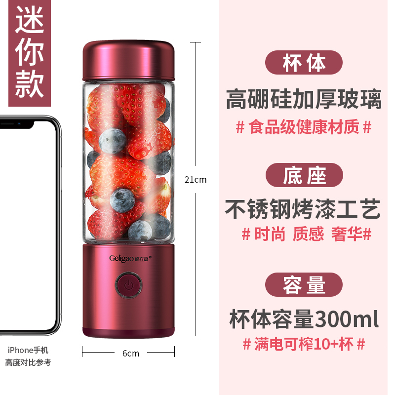 grigor juicer small, portable, multi-functional, fully automatic, electric mini fruit fryer cup