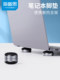 Haibeisi 노트북 컴퓨터 라디에이터 발 패드베이스 냉각 패드 객실 보드 스탠드 Mac Book Pro Alien Gaming Laptop Cooler Haibeisi 노트북 컴퓨터 라디에이터 발 패드베이스 냉각 패드 객실 보드 스탠드 Mac Book Pro Alien Gaming Laptop Cooler