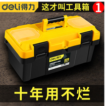 Hardware toolbox storage box large portable empty box household multi-function maintenance electrician set special plastic small