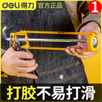 Deli seam sealant gun Glass glue manual labor-saving glue gun glue gun Silicone gun thickening light pressure-saving glue gun