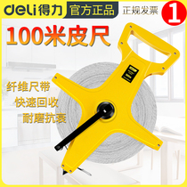 Deli frame type glass fiber long ruler Cloth ruler Long tape ruler 100 meters Measuring tool Tape ruler Meter ruler Portable ruler