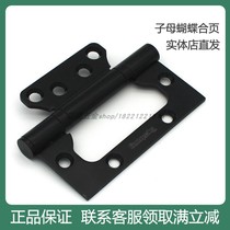 Top solid stainless steel child-mother hinge 4 inch silent wooden door slot-free door hinge single piece butterfly hinge