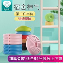 Dormitory students up and down stair pads on the upper and lower stair pads on the feet sponge bed ladder foot pads to step on the artifact