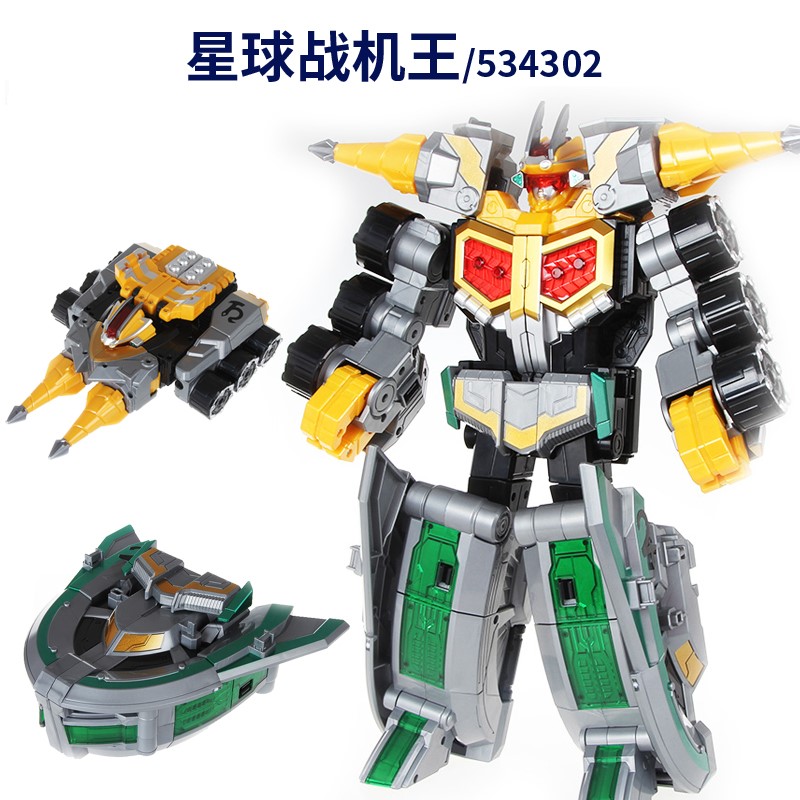 正版奥迪双钻战击队巨神豪华版太阳战机王534301星球战击王534302