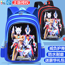 Sero Ultraman schoolbag Kindergarten boys size class Obu primary school students first and second grade 5-year-old backpack load reduction