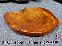 Wenxiang viewing the annual ring choose Taihang cliff old material old material brand handpiece coaster