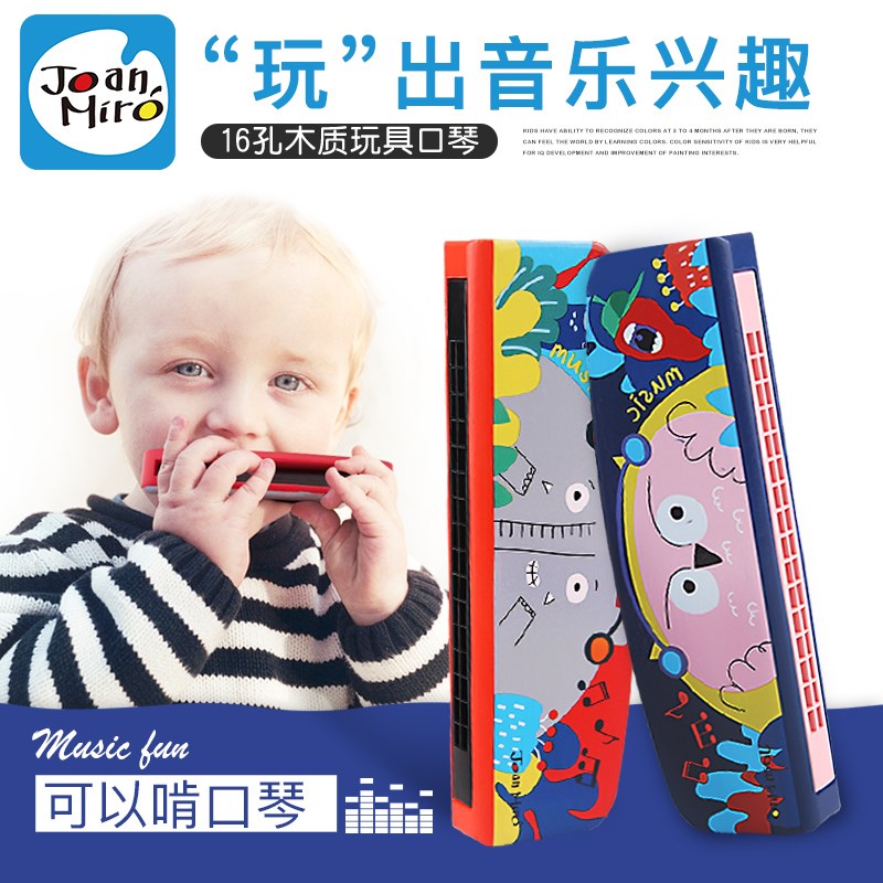 Beauty Music Children Harmonica Toys Wood Safety Baby Begs Music Percussion Instruments Cartoon Animal Mouth Organ-Taobao