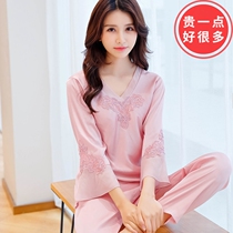 Lady Pajamas Chunqiu Ice Silk Summer Long-Seved Thin-Sweet Simulation Two Home-dressed Suits