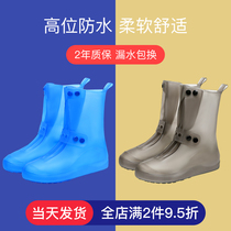 Shoe covers Waterproof non-slip silicone rain shoe covers thickened wear-resistant bottom men and women adult childrens foot covers outdoor rain shoe covers