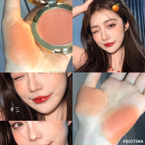 Korea 3CE multi-functional makeup cream Blush eye shadow lipstick Eye lip cheek cream Three-in-one lipstick moisturizing diotima