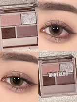 A gentle feeling of grey rose in love with unny eye shadow disc four colors New 06 pearlescent Purple Fries Bull Earth