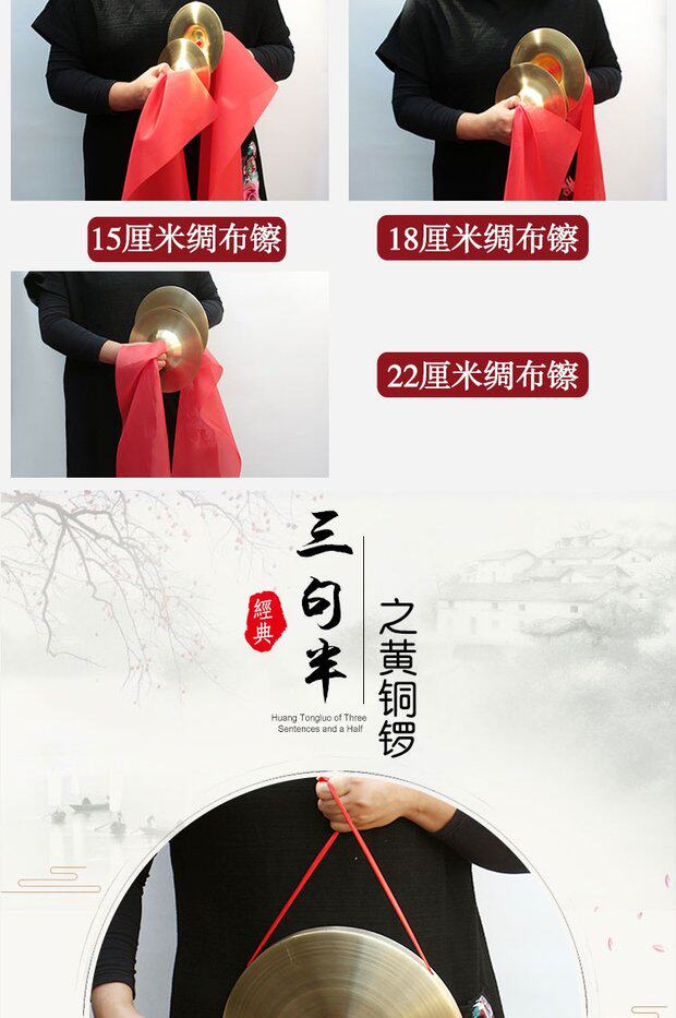 类型无儿童专用否颜色15厘米绸布黄铜主图款,27厘米白绳腰鼓镲响铜,25