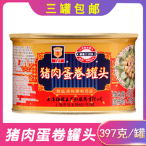 (Three cans) Merlin pork egg rolls can 397g casual snacks canned meat heated cooked food ready to eat
