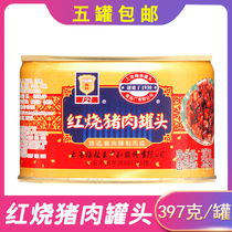 (Five cans) Meilin red roasted pork bacon 397g outdoor luncheon meat heated cooked food ready to eat