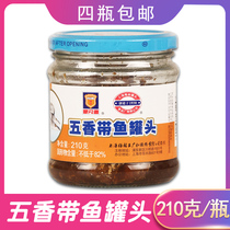 (Four cans) Merlin spiced carp canned fish 210g fish meat under the open lid instant cooked food