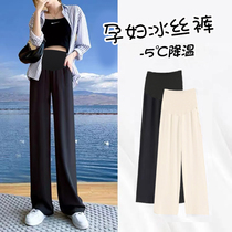 Pregnant women's pants wear ice-wire wide-leg pants outside the summer down