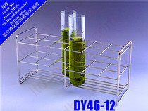 Stainless steel test tube rack Phi 4 6 m m 12 holes digesting tube rack PIPE FRAME FIXED NITROGEN PIPE FRAME