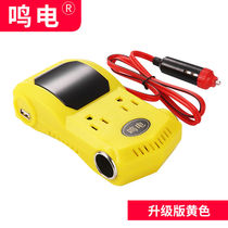 On-board Inverter 12v24v Turns 220v Multifunction Car Charger Transformer Socket Converter Fast