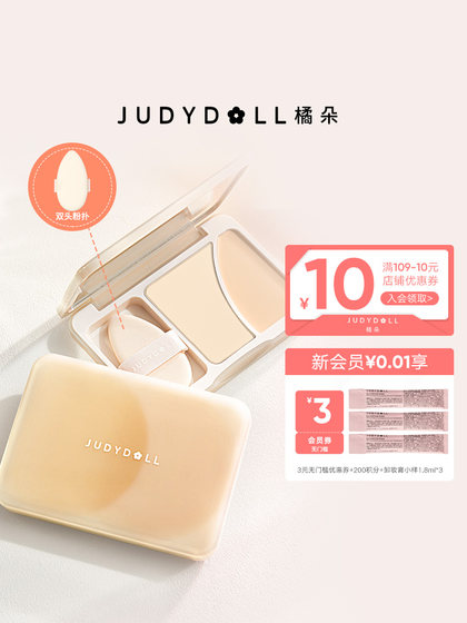 judydoll judy 듀얼 복합 고광택 매트 하이 광택 얼굴 브라이트 닝 하이 광택 분말 보습 피부 judydoll judy 듀얼 복합 고광택 매트 하이 광택 얼굴 브라이트 닝 하이 광택 분말 보습 피부