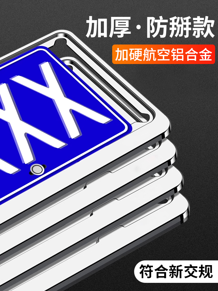 李女士换上红旗车牌框后邻居纷纷打听