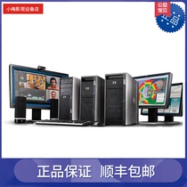 Da Vinci Landers CM 4K toning system PC Non-coding system