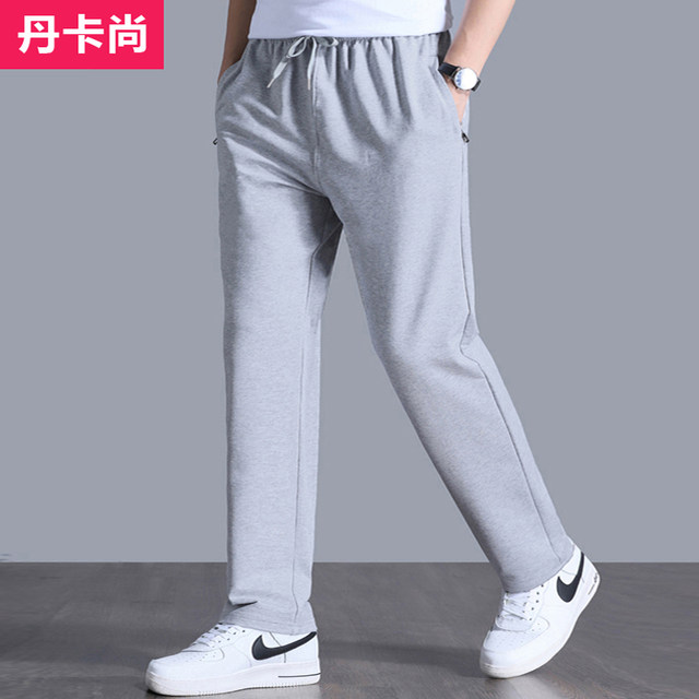 Pants, sports pants, men's loose straight cotton casual trousers, men's summer thin section large size black guard pants, summer tide Pants, sports pants, men's loose straight cotton casual trousers, men's summer thin section large size black guard pants, summer tide