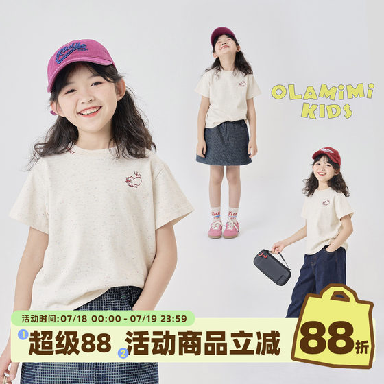 OLAMIMI Customized Spring and Summer 2025 Parent-child Japanese Color Dot Hand-Embroidered Cute and versatile casual short-sleeved T-shirt
OLAMIMI Customized Spring and Summer 2025 Parent-child Japanese Color Dot Hand-Embroidered Cute and versatile casual short-sleeved T-shirt