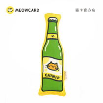 Meowcard funny cat small beer catnip grinding claw gnawing toy accompany the sound grabber to hunt new products