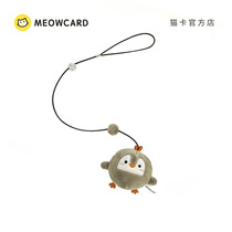 Meowcard hanging music funny cat toys catnip sound Bell new cat climbing rack pendant elastic rope