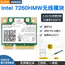 intel 7260HMW wireless network card dual frequency 5G notebook with built-in wifi Bluetooth 4 0 module MINIPCIE