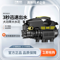 Boher's family used a high-pressure car wash machine water pump 220v high-power portable car wash water gun artifact to grab the cleaner