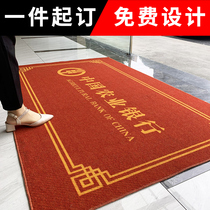 Custom Hotel Entrance Door Rug Bank Doorway Welcome Guest Foot Mat Company Gate Commercial Ground Mat Custom Logo