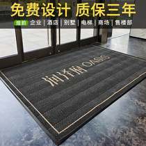 Yingbin rug Custom logo Elevator Hotel Company Advertising Ground Mat reservation doormat Inprint pattern Dingding to size