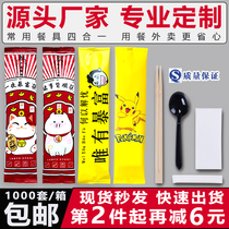 Disposable chopsticks take-out four-piece set of tableware four-in-one hotel special cheap custom commercial set