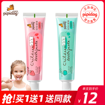 Pipi Dog childrens toothpaste 3-6-12 years old baby teeth tooth replacement period anti-decay tooth protection toothpaste Fruit flavor 2 packs