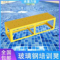 Multi-color GRP waterproof changing shoes rest long chair swimming pool Swimming Pool Bench bathroom Fitness Room dressing room Long bench