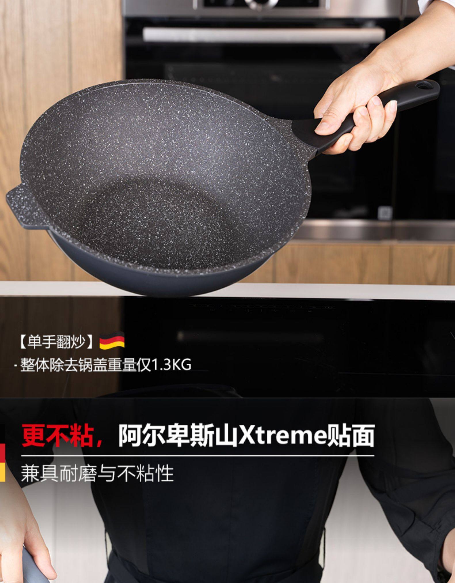 德国进口麦饭石炒锅不粘锅炒菜锅家用电磁炉煤气灶专用