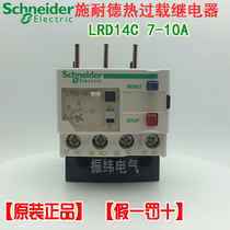 Schneider thermal overload protection relay thermal relay LRD14C LR-D14C 7-10A 7-10A adjustable