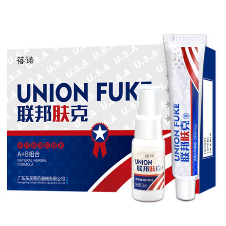 神经性皮炎银屑病真菌感染克星皮肤病药膏外用